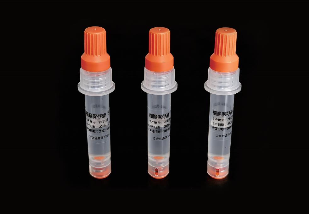 Ultrasonic lysis Volumetric tubes and nucleic acid release reagent